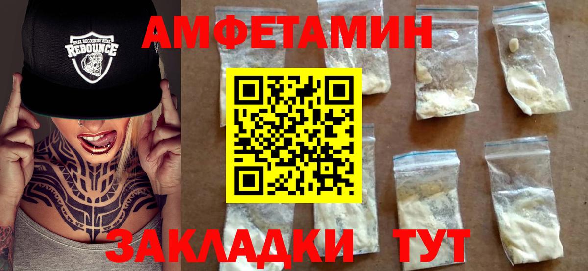 Архангельск  АМФ 98%  Вход с VPN 