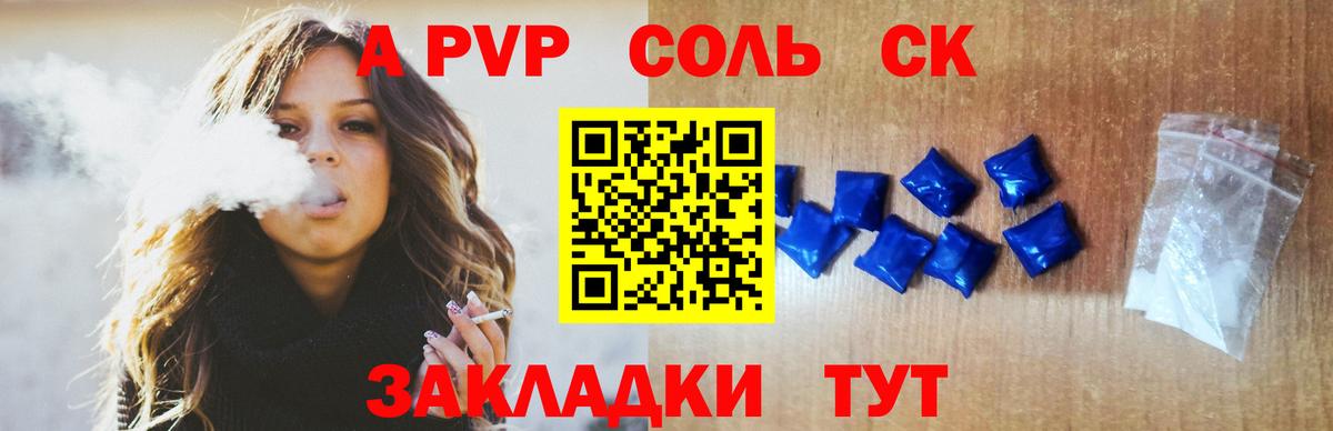 A PVP  Вход с VPN  Архангельск  Альфа ПВП СК КРИС 