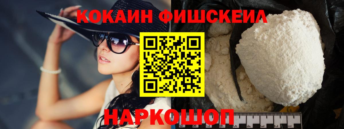 КОКАИН Боливия Архангельск