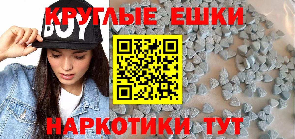 ЭКСТАЗИ  Вход с VPN  Архангельск  продажа наркотиков  Экстази 280мг  ЭКСТАЗИ MDMA 