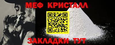 спиды Рузаевка