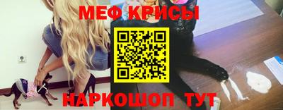 спиды Рузаевка