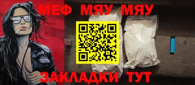 спиды Рузаевка