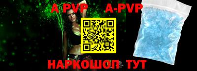 меф VHQ Северобайкальск