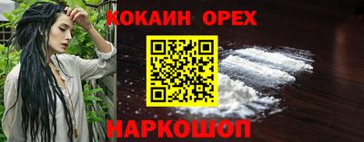 экстази Рыбинск