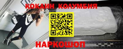 спиды Рузаевка