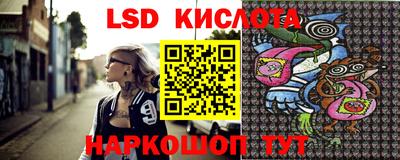 спиды Рузаевка