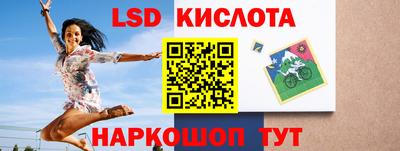экстази Рыбинск