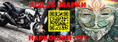 спиды Рузаевка
