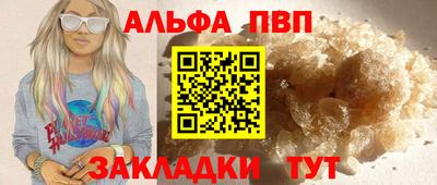 экстази Рыбинск