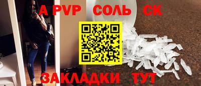 экстази Рыбинск