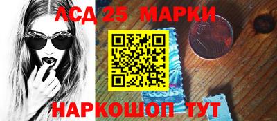 спиды Рузаевка