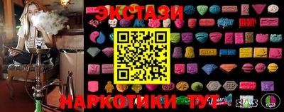 спиды Рузаевка