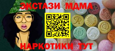 мдпв Рязань