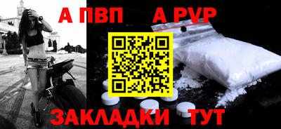 спиды Рузаевка