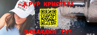 спиды Рузаевка