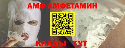 спиды Рузаевка