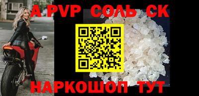 экстази Рыбинск