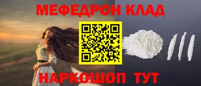 экстази Рыбинск