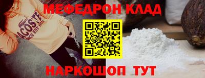 спиды Рузаевка