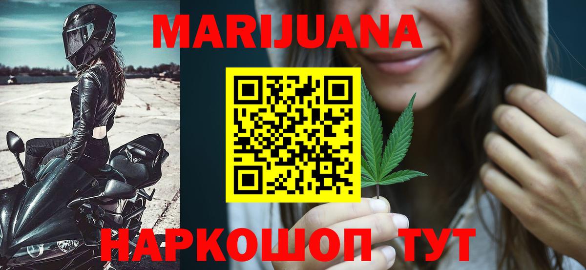 Конопля планчик  Вход с VPN  Марихуана Amnesia  МАРИХУАНА сатива  Архангельск 